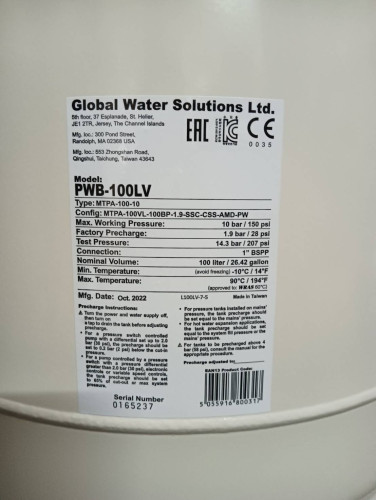 ถังแรงดัน Challenger Pressure Wave 100 ลิตร รุ่น : PWB-100LV 1