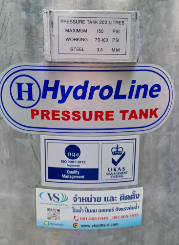 ถังแรงดันแบบเหล็ก Hydroline ขนาด 200 ลิตร 1