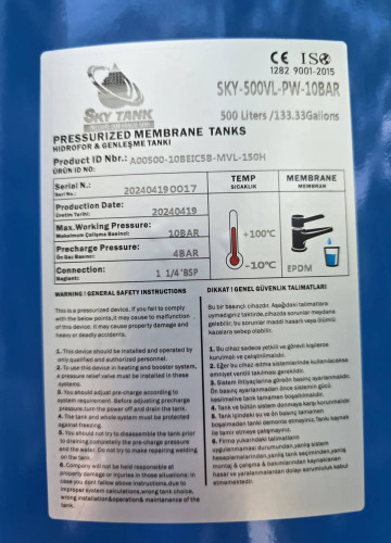 ถังควบคุมแรงดันน้ำ SKY Tank 500 ลิตร รุ่น SKY-500VL-PW-10 (BHT-500) 1