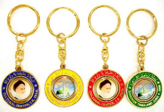 พวงกุญแจ a 041