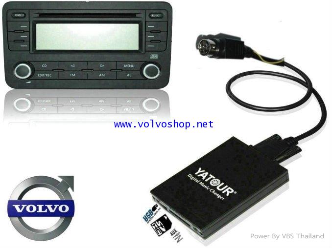 อูปกรณ์แปลงวิทยุเดิมของรถคุณ ให้ใช้ USB ฟัง MP3