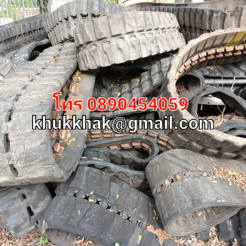 แทรคยาง  ทุกขนาด โทร 0 8 9 0 4 5 4 0 5 9  แทรคยาง airman ตีนตะขาบยาง รถขุด แม็คโคร แทรคยางมือสอง qtw