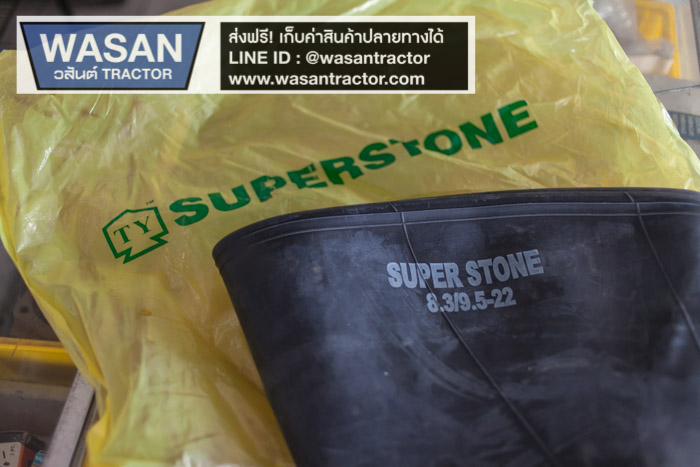 ยางในรถไถ 8.3/9.5 ขอบ 22 Superstone Made in Thailand 0