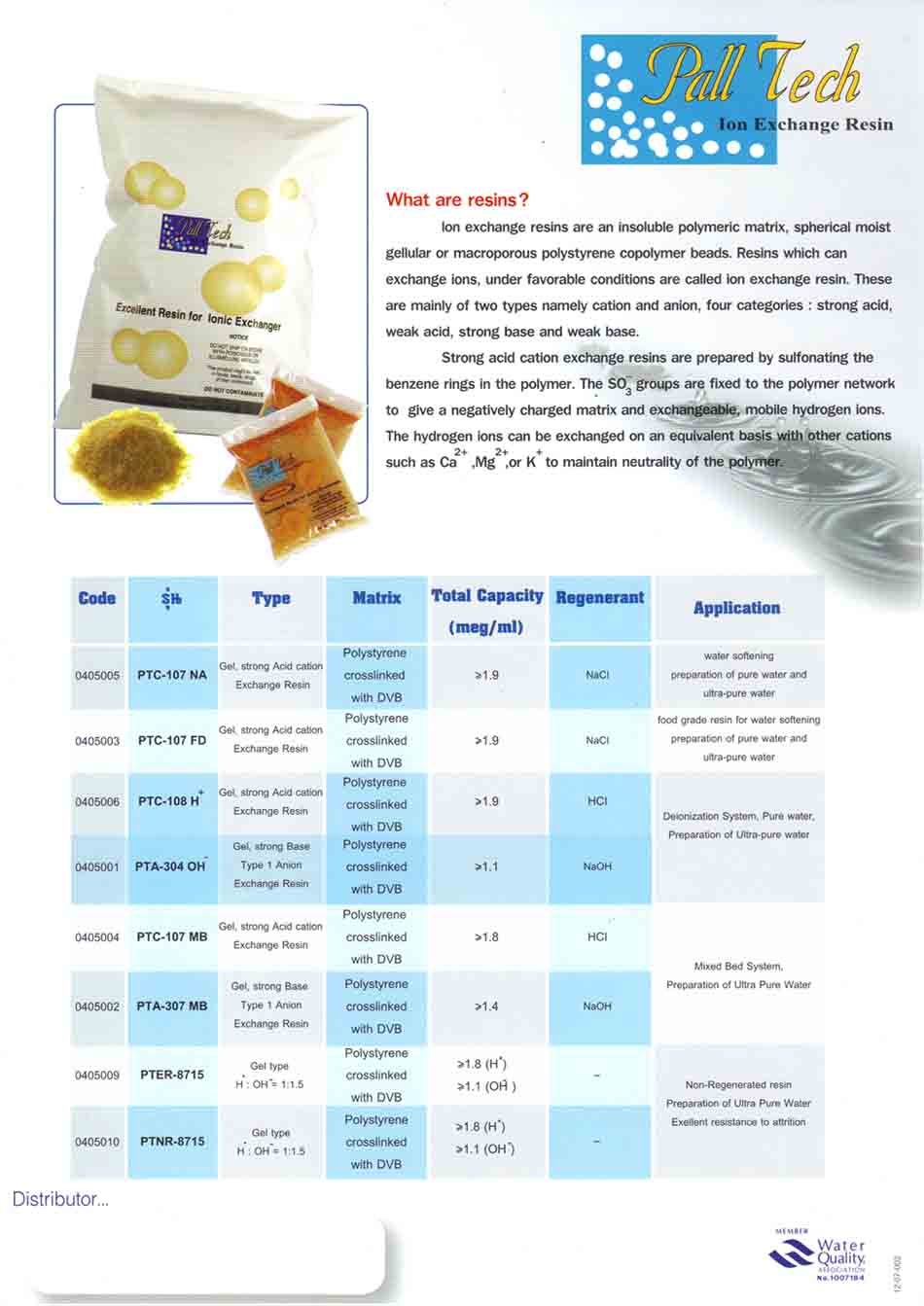 สารกรองน้ำ เรซิน Pall Tech-เรซิน PTC-108(H+) 1