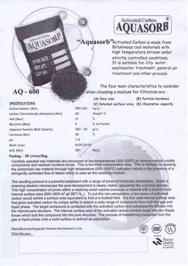 สารกรองน้ำคาร์บอน AQUASORB Carbon ID600 1