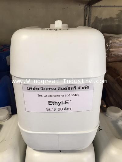 Ethyl- E ,เอธิล แอลกอฮอล์ 70 , Ethyl alcohol, Denatured Ethyl alcohol