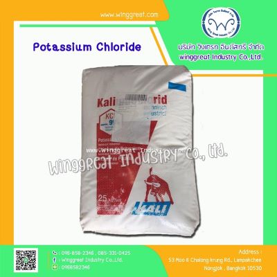 Potassium Chloride,โพแทสเซี่ยมคลอไรด์, โปรตัสเซี่ยมคลอไรด์, ปุ๋ย 0-0-60, MOP