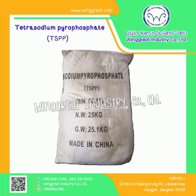 Tetrasodium pyrophosphate,TSPP, เตตระโซเดี่ยมไพโรฟอสเฟต,ทีเอสพีพี