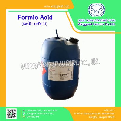 Formic Acid,ฟอร์มิก แอซิด 94, กรดมด