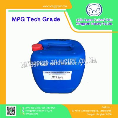 MPG Tech grade , Monopropylene Glygol ,โมโนโพรพิลลีน ไกลคอล, โพรพิลีน ไกลคอล, โพรไพลีน ไกลคอล