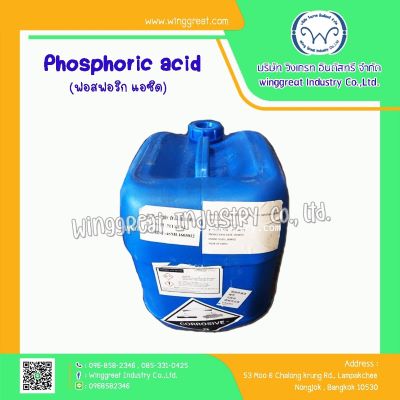Phosphoric acid,ฟอสฟอริก แอซิด