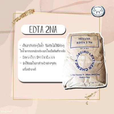 EDTA 2 na (Ethylenediaminediacetic acid),อีดีทีเอ 2 na