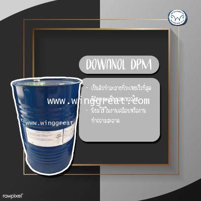 Dowanol DPM, Dipropylene glygol Methylether