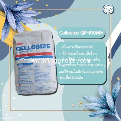 Hydroxy Ethylcellulose HEC,Cellosize QP-100 MH