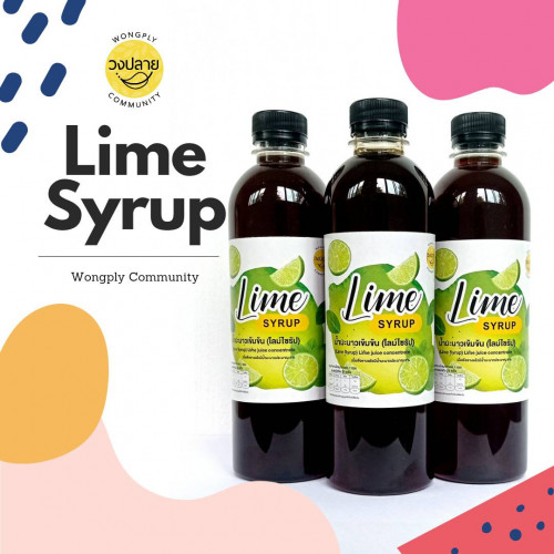 Lime Syrup (ไลม์ไซรัป)