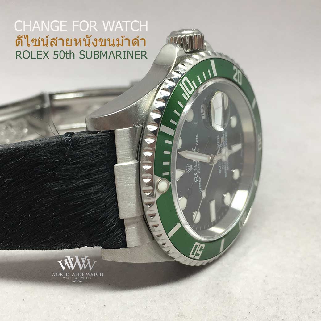 ดีไซน์สายหนังขนม้าดำ เป็นแนว Vintage style ให้กับนาฬิกา ROLEX 50th Submariner และรุ่นอื่น สีอื่นได้อ