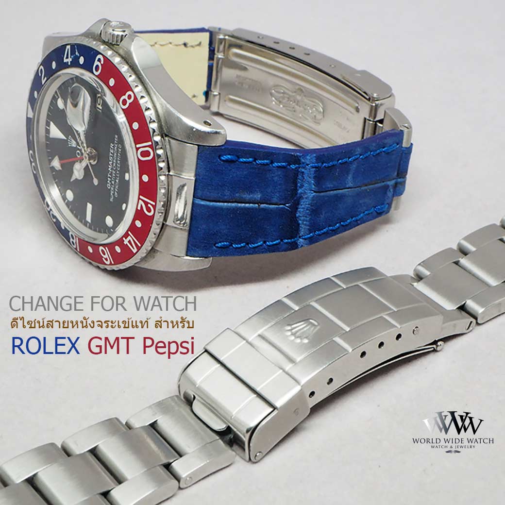 ดีไซน์สายหนังจระเข้แท้ให้กับนาฬิกา ROLEX GMT PEPSI Red-Blue และรุ่นอื่น สีอื่นได้อีกมากมาย ทั้งหนังจ