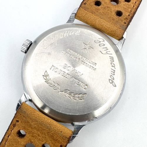 RAKETA 50 Years Victory WWII 1945-1995 Date ระบบไขลาน ขนาดตัวเรือน 36 mm. (Pre-owned) 5