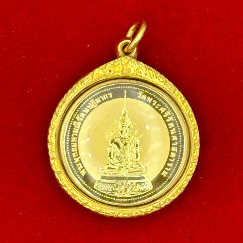 เหรียญทองคำพระแก้วมรกต ทรงเครื่องฤดูร้อน รุ่นเฉลิมพระเกียรติ ปี 2537 (จัดสร้าง 500 เหรียญ)