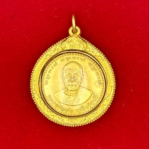 เหรียญทองคำหลวงพ่อสด วัดปากน้ำ ภาษีเจริญ รุ่นสมโภชสุพรรณบัฏ ปี 2539 (จัดสร้างจำนวนจำกัด)