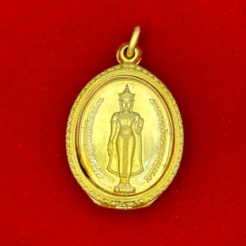 เหรียญพระพุทธสุริโยทัย สก.เนื้อทองคำ พิธีใหญ่ในหลวงรัชกาลที่ 9 ปี 2534 (จัดสร้าง 399 เหรียญ)
