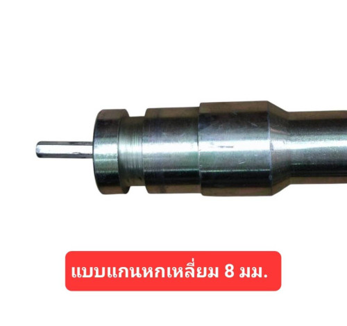 สายจี้ปูน MAIWA 70 มม. x 5 เมตร (แบบแกนหกเหลี่ยม) 1