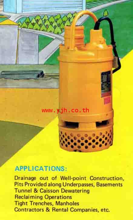 ปั๊มแช่ SAKURAGAWA (U-Pump) UC-254