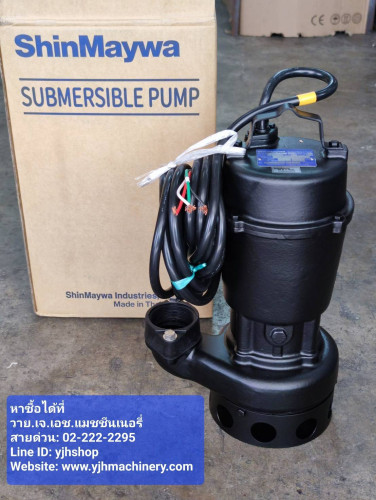 Shinmaywa รุ่น CN501T-MT-F50 (0.4kW) ปั๊มแช่ดูดน้ำเสีย