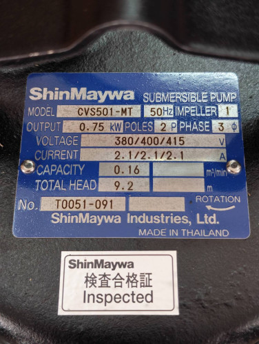 Shinmaywa รุ่น CVS501MT-F50 (0.75kW) ปั๊มแช่ดูดน้ำเสีย 3
