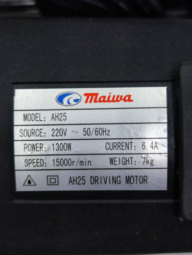 สายจี้ปูนความถี่สูงแบบสะพาย MAIWA 39 มิลลิเมตร x 1 เมตร รุ่น AH25+AT39x1M 1