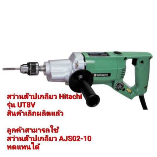 สว่านต๊าปเกลียว DCA รุ่น AJS02-10 1